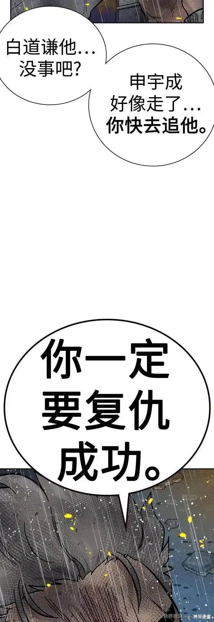 第2季83话