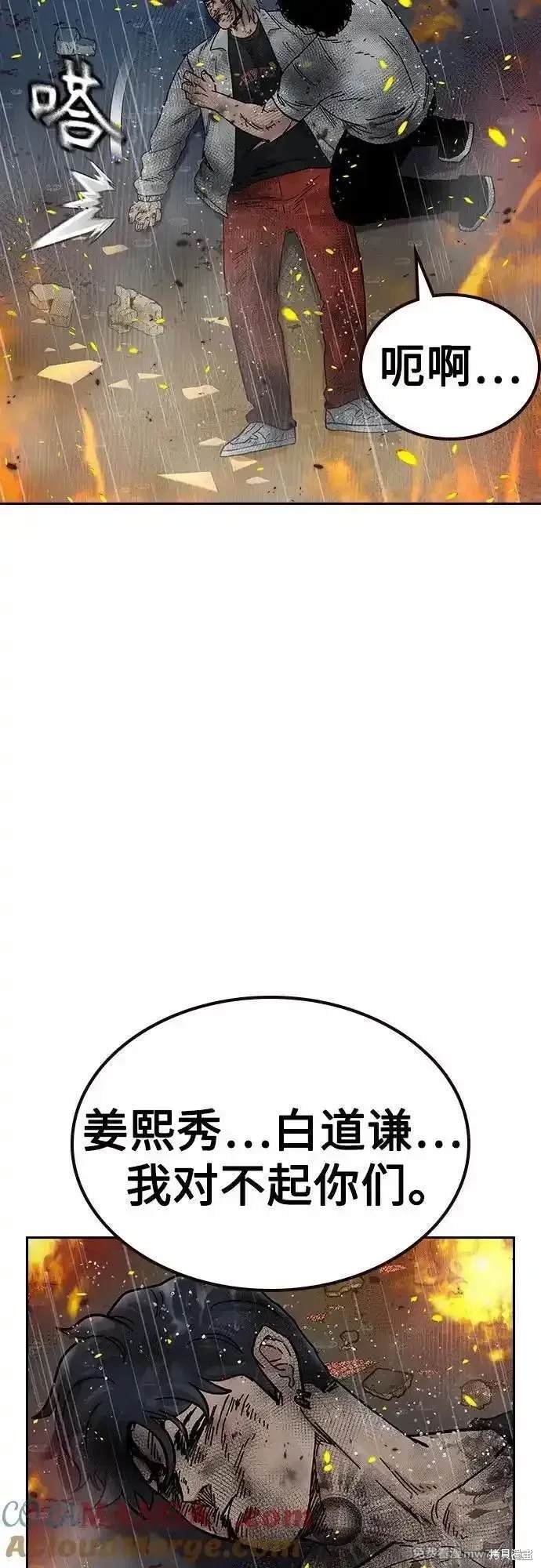 第2季83话