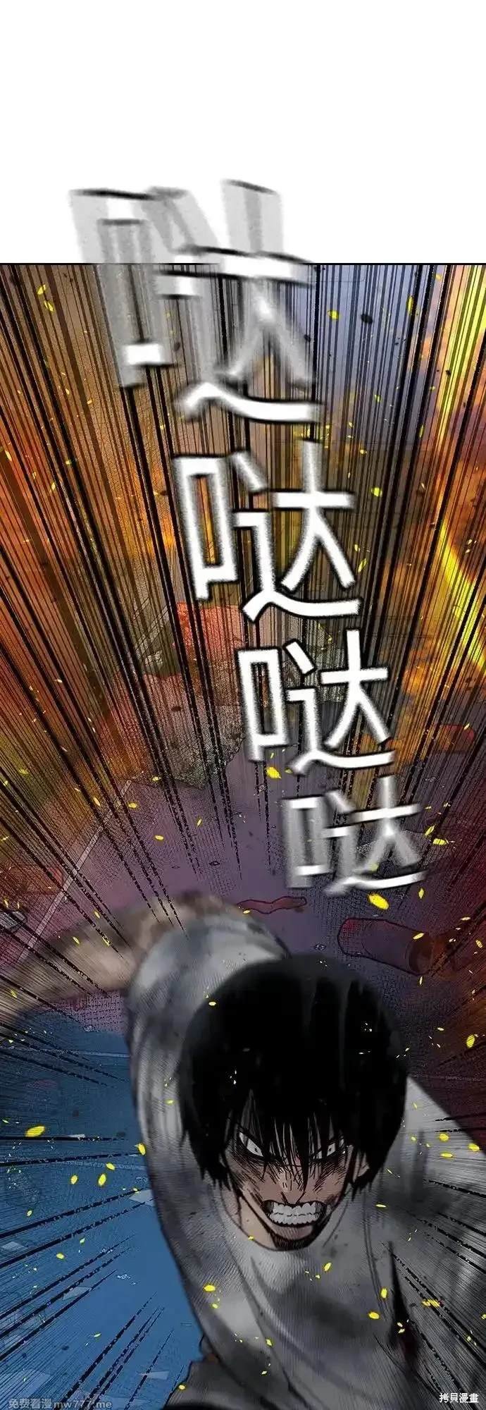 第2季83话