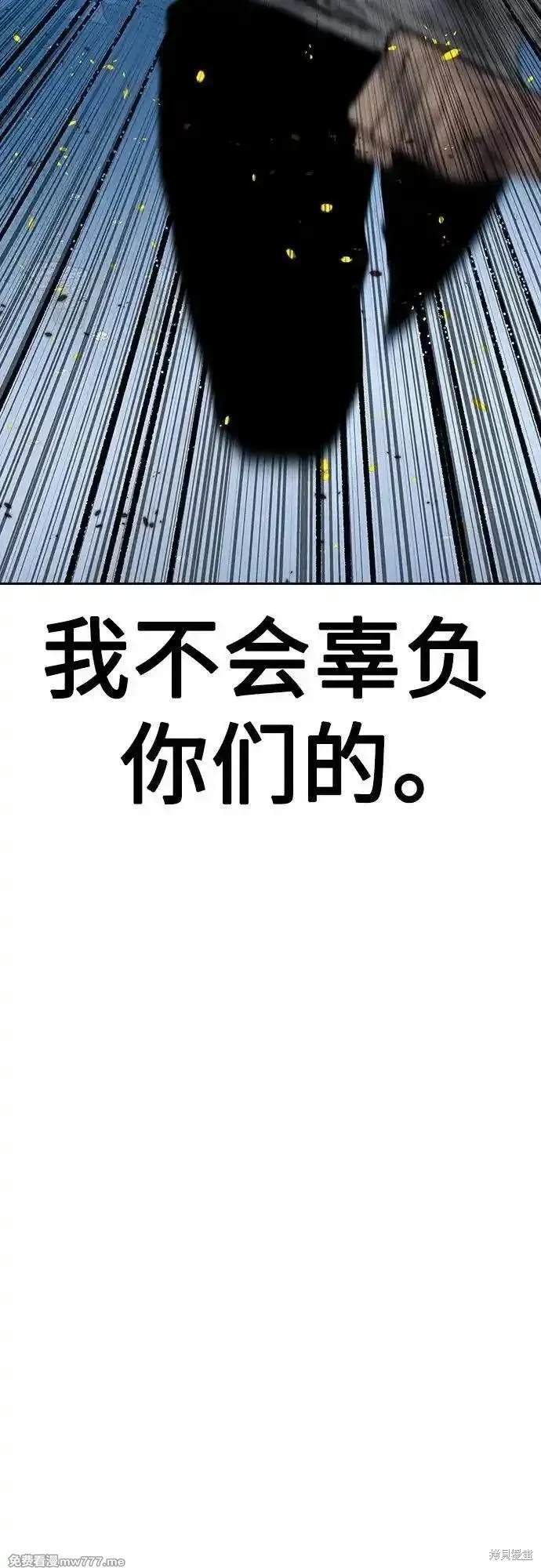 第2季83话