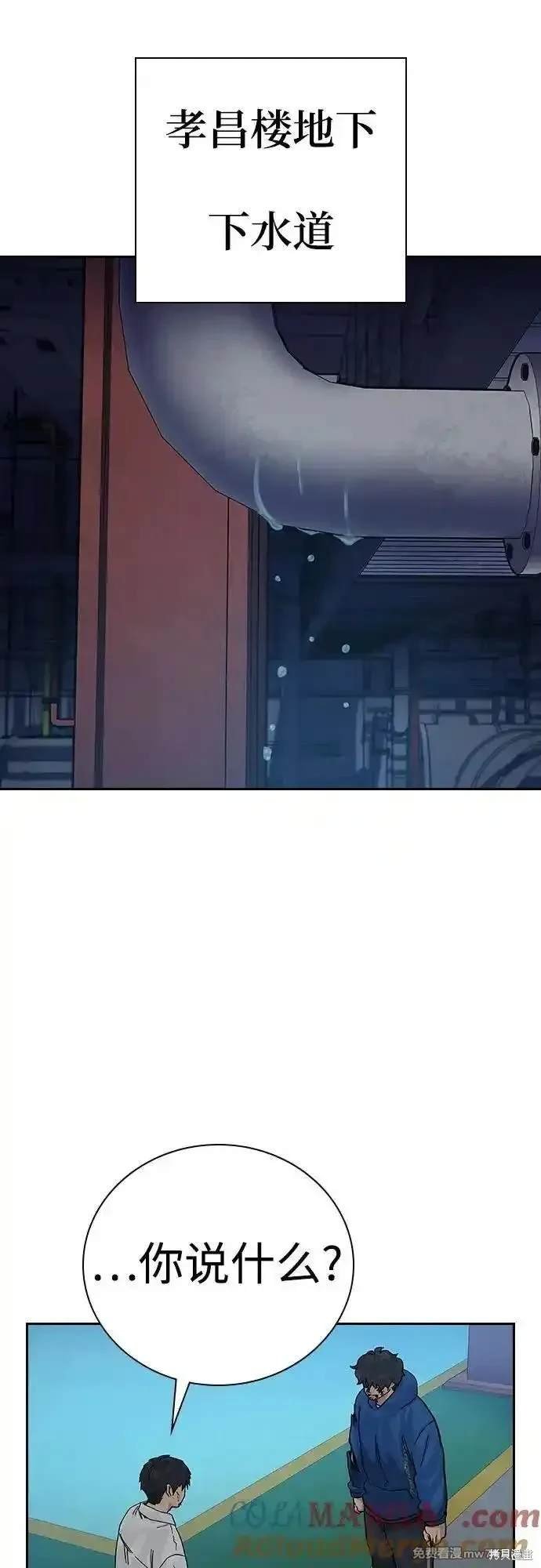 第2季83话