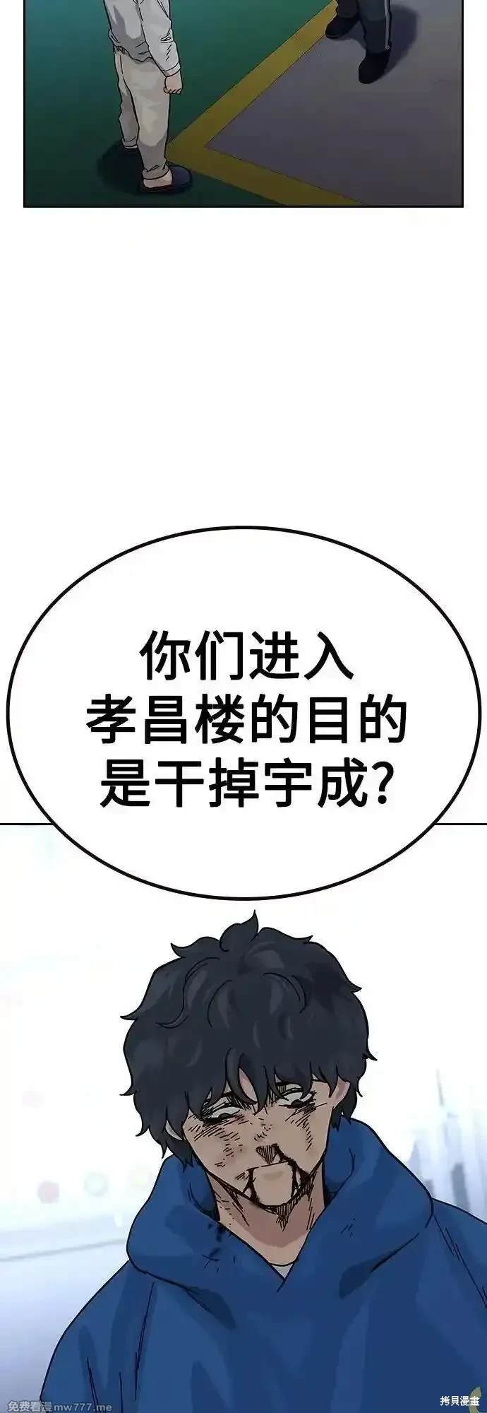 第2季83话