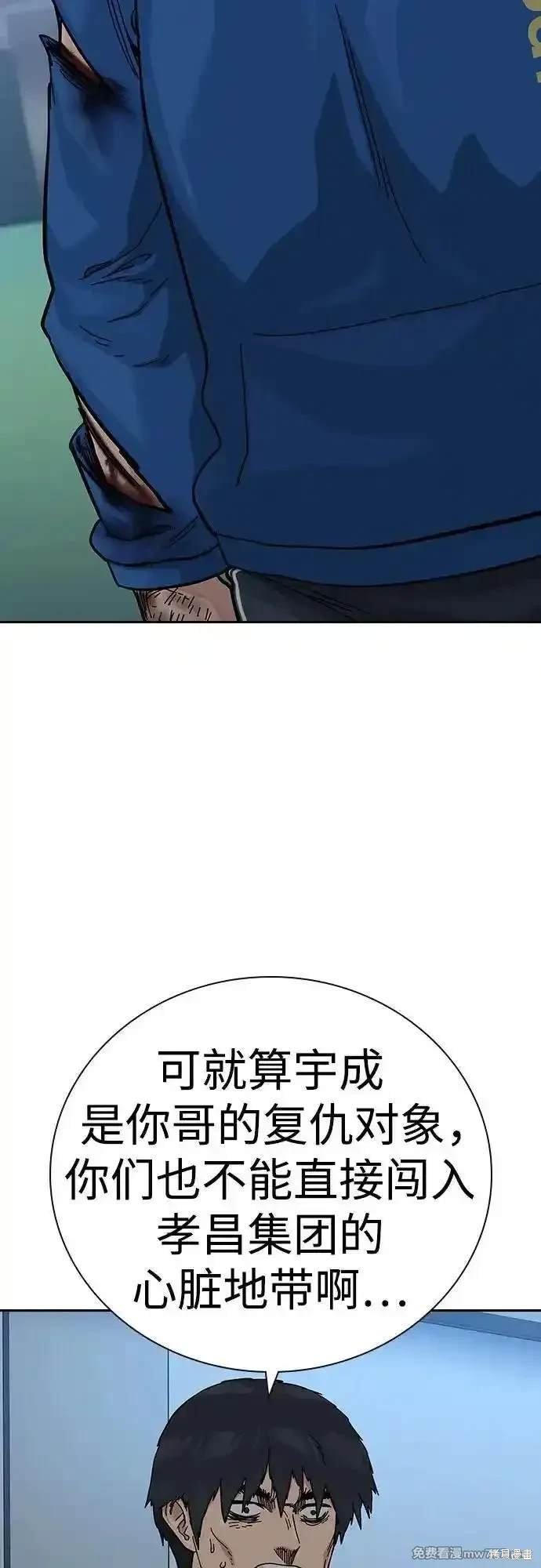 第2季83话