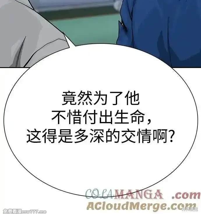 第2季83话