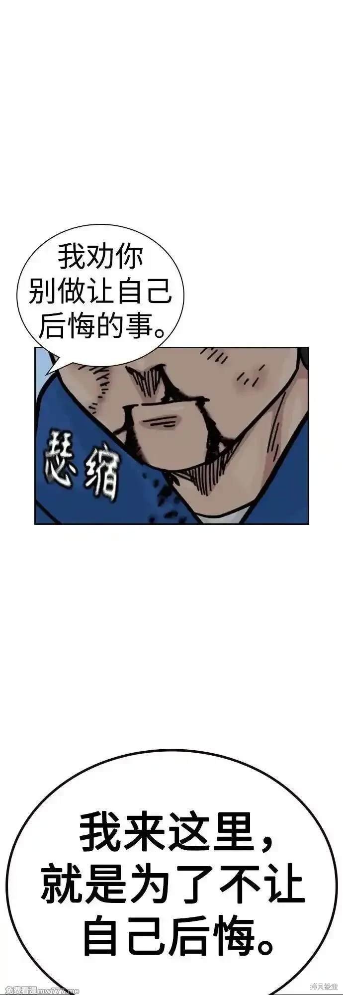 第2季83话
