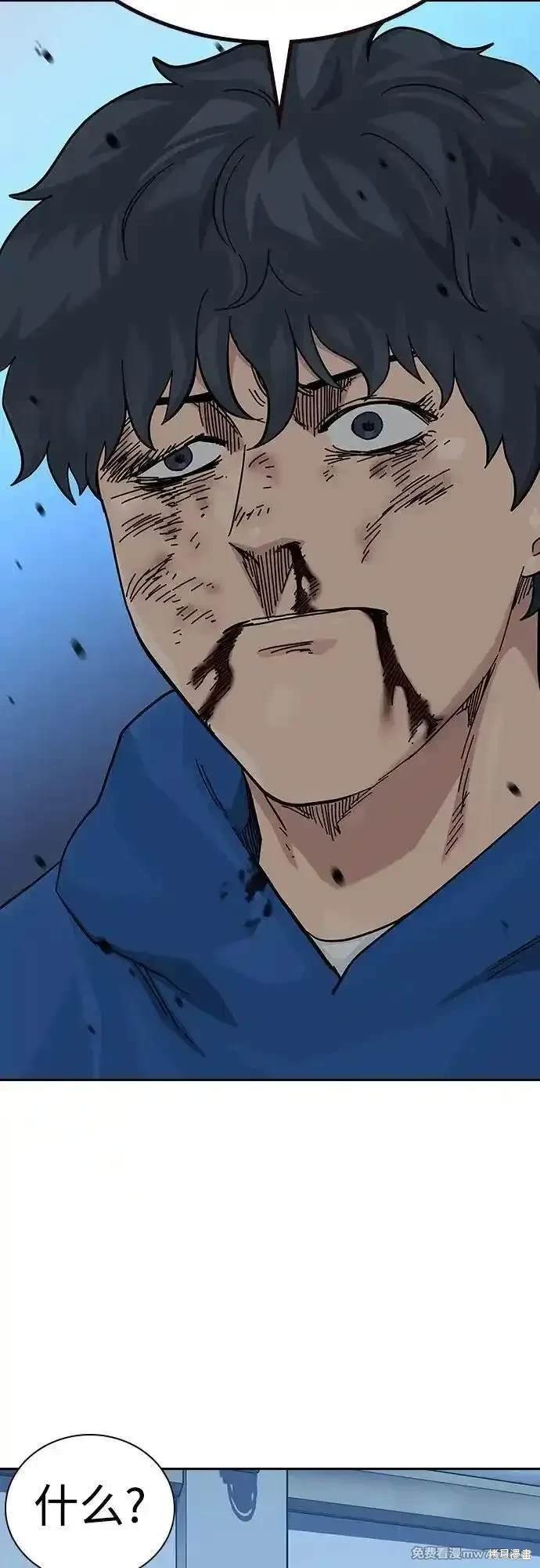第2季83话