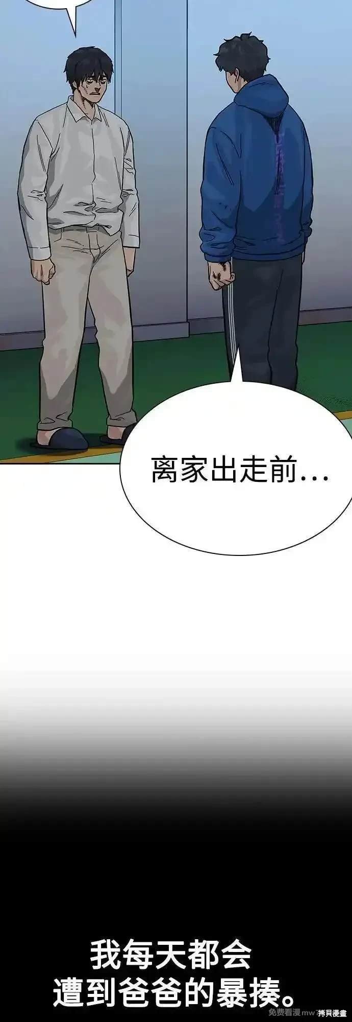 第2季83话