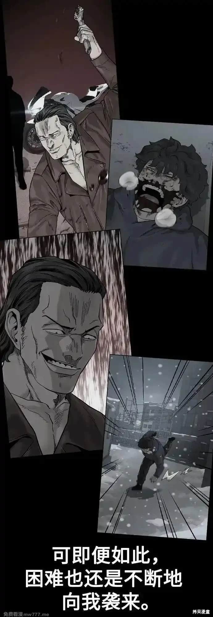 第2季83话