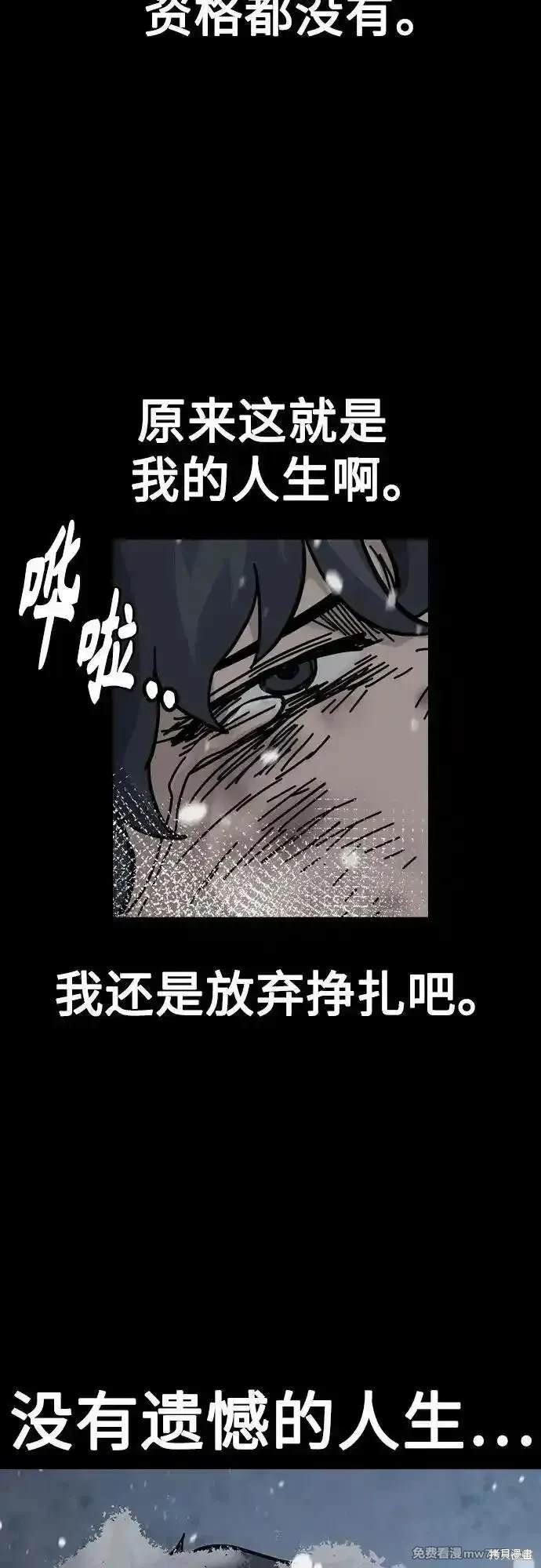 第2季83话