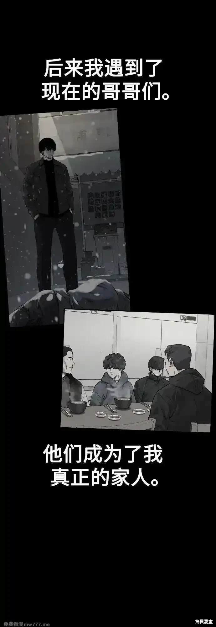 第2季83话