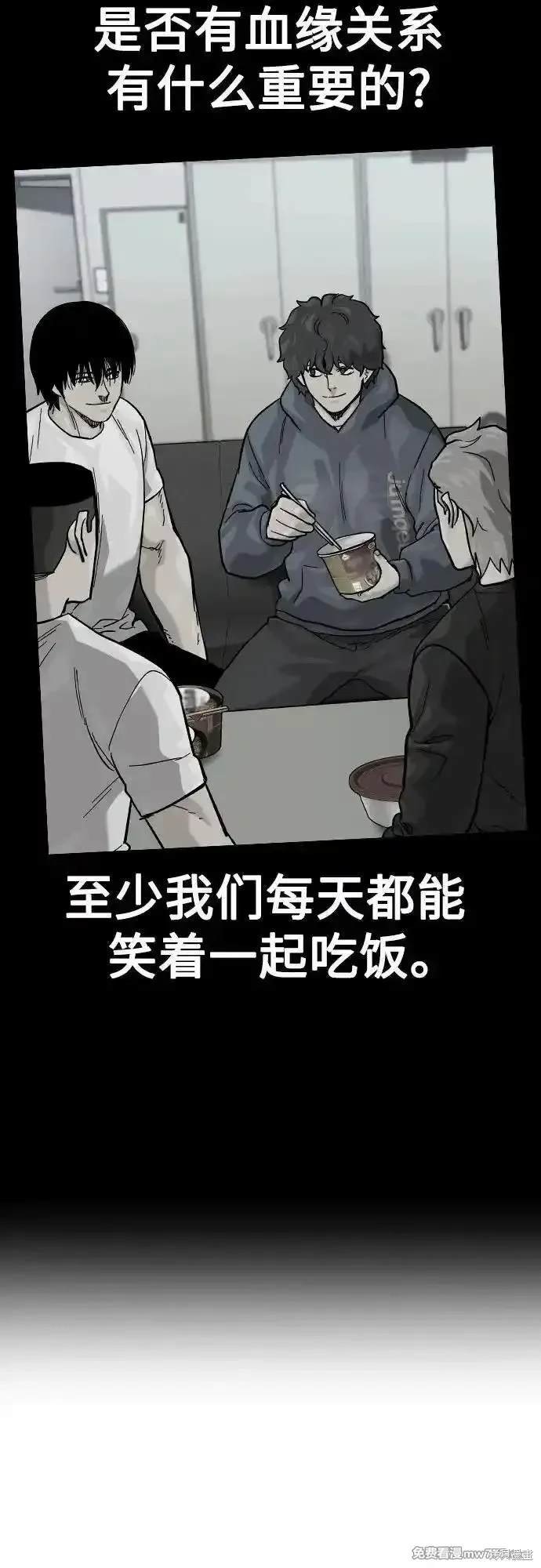 第2季83话