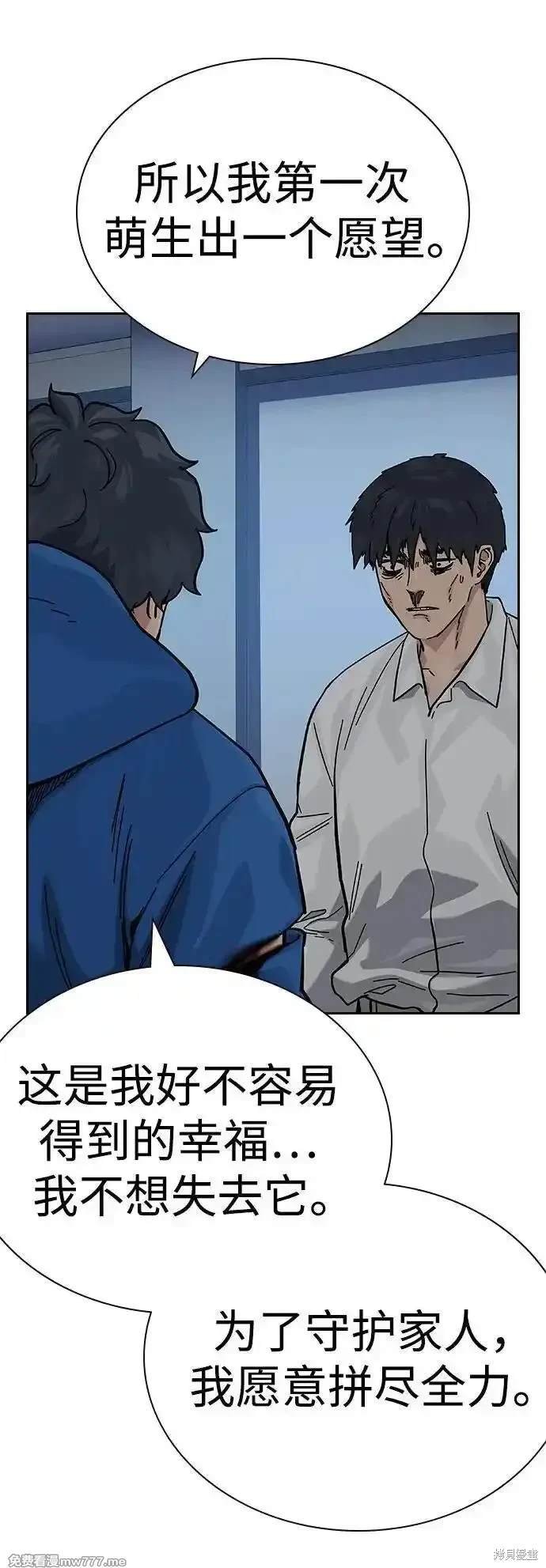 第2季83话