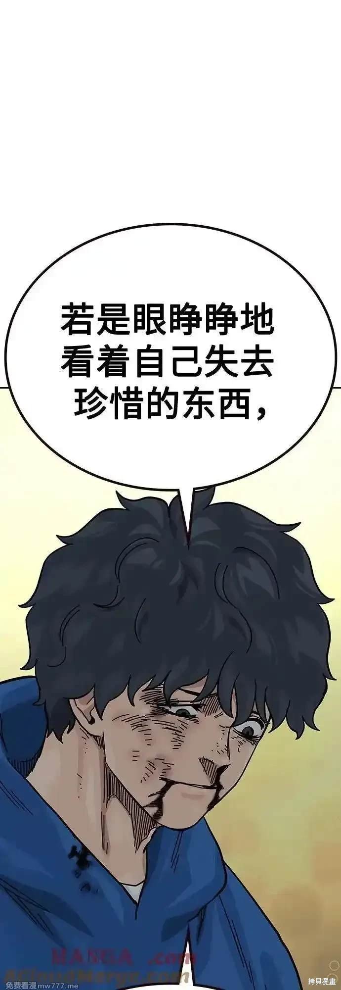 第2季83话
