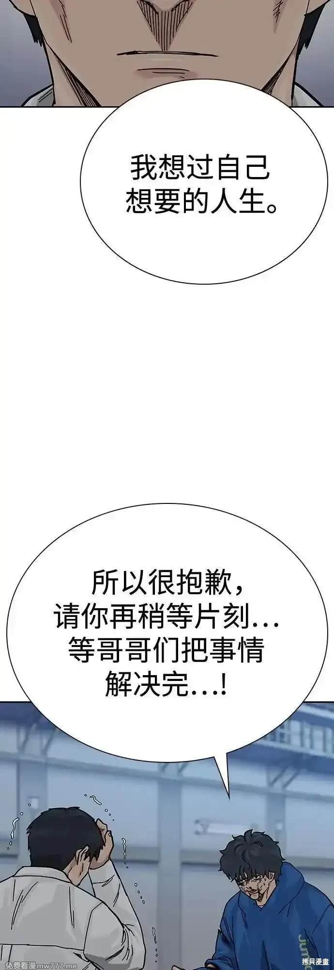 第2季83话