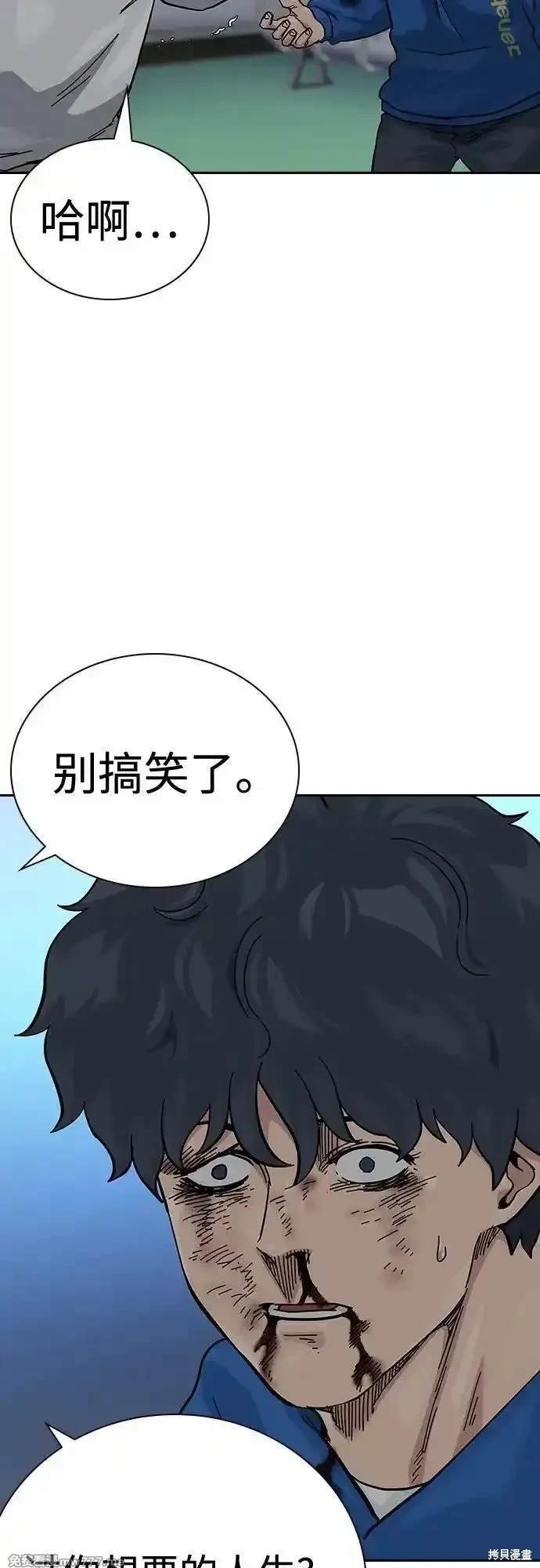 第2季83话