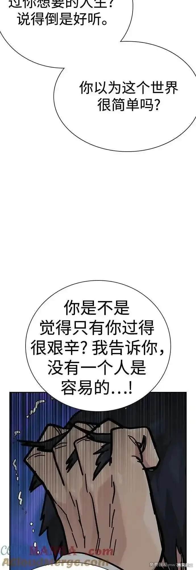 第2季83话