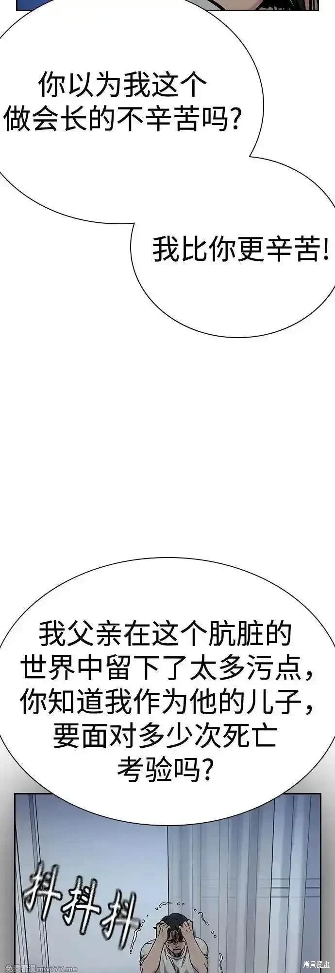第2季83话
