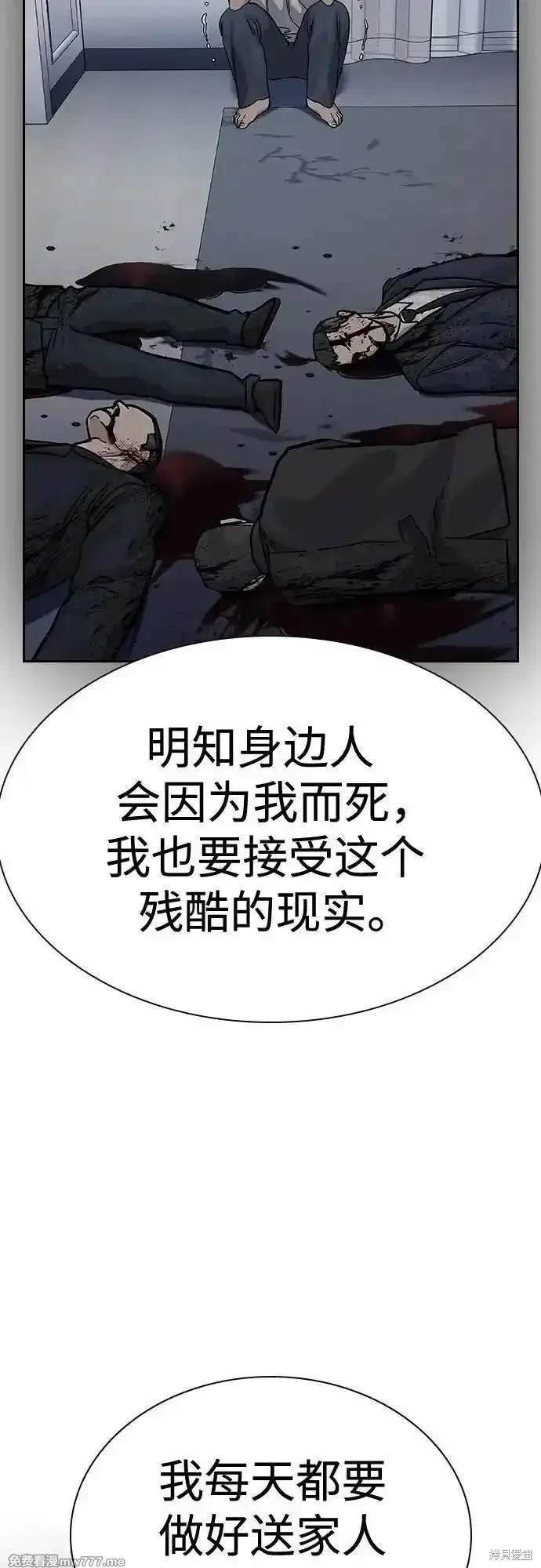 第2季83话