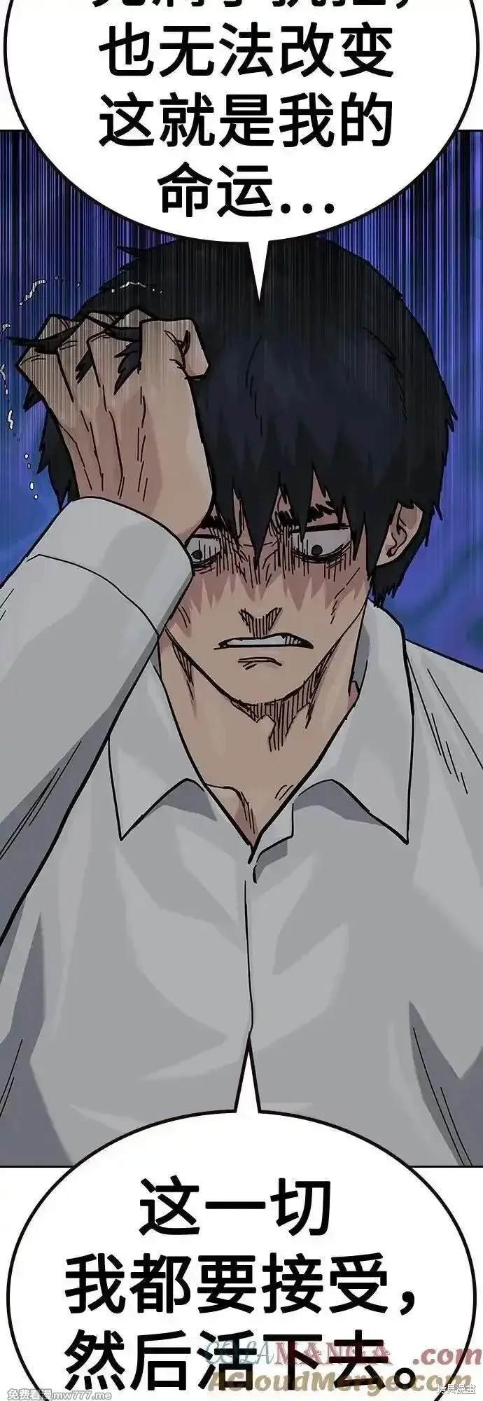 第2季83话
