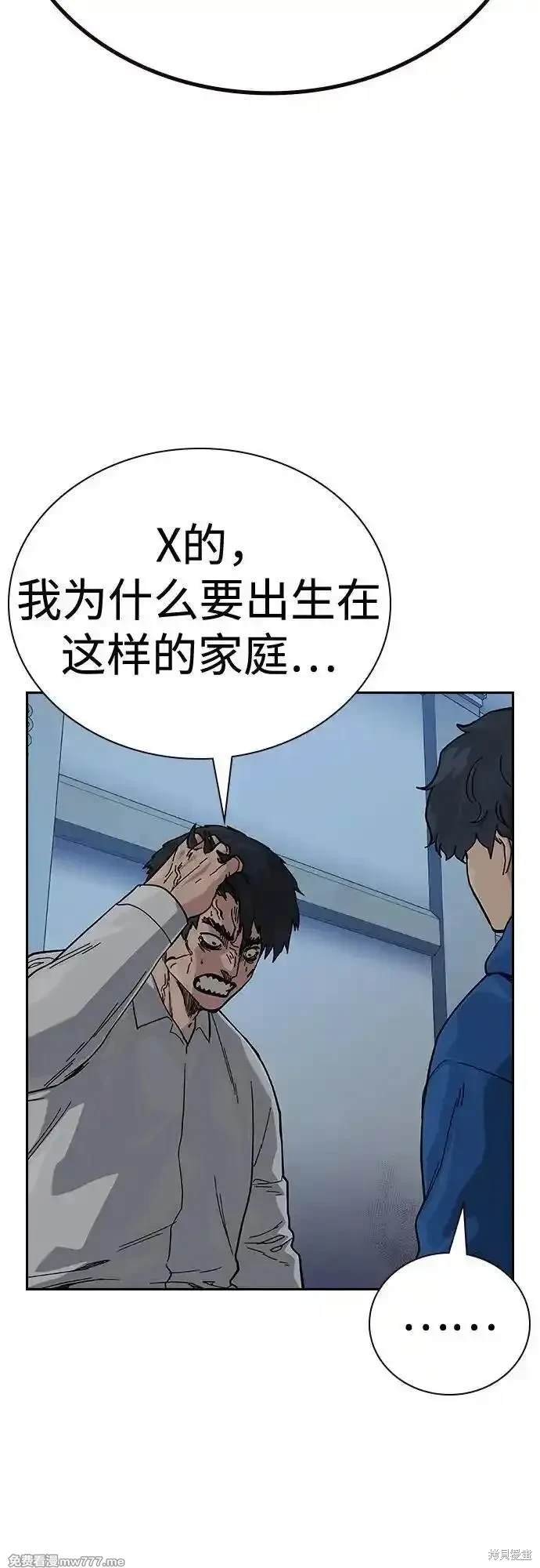 第2季83话