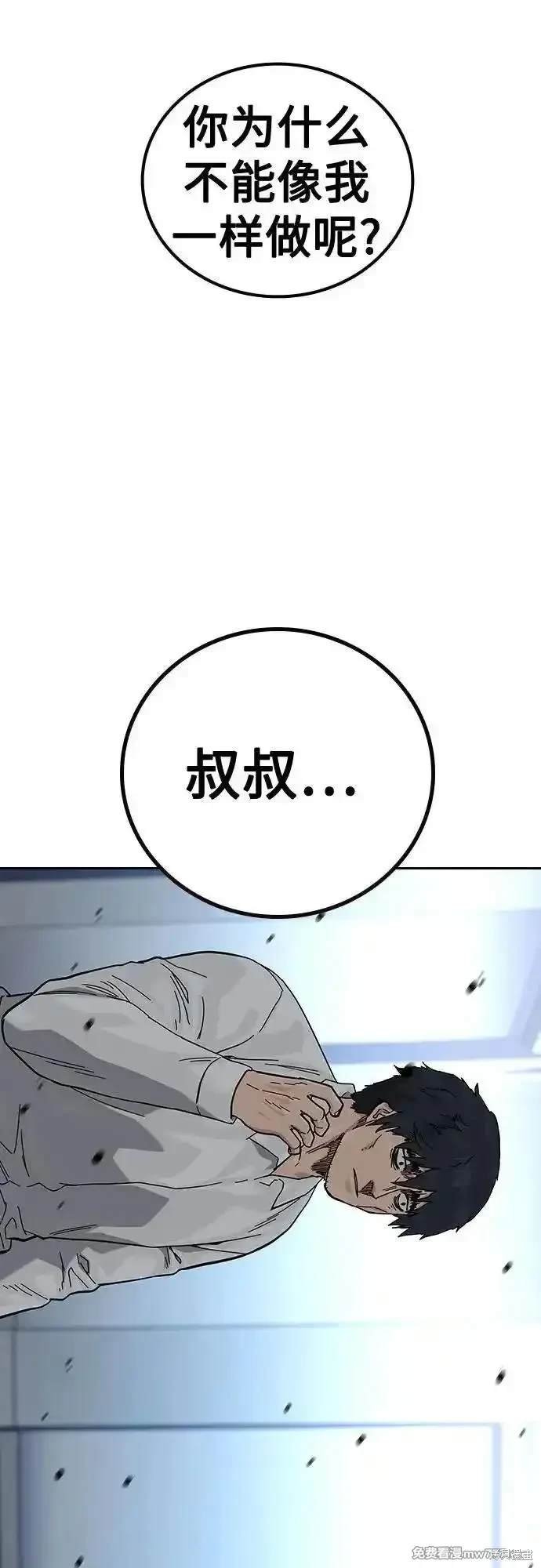 第2季83话