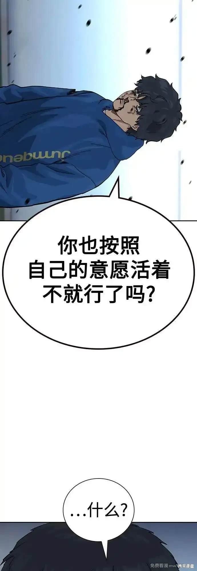 第2季83话