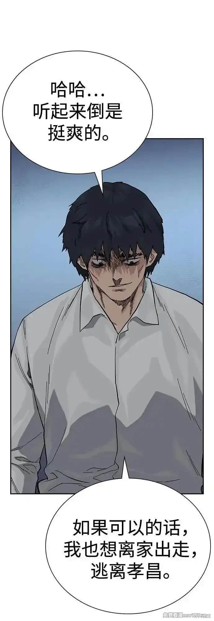第2季83话
