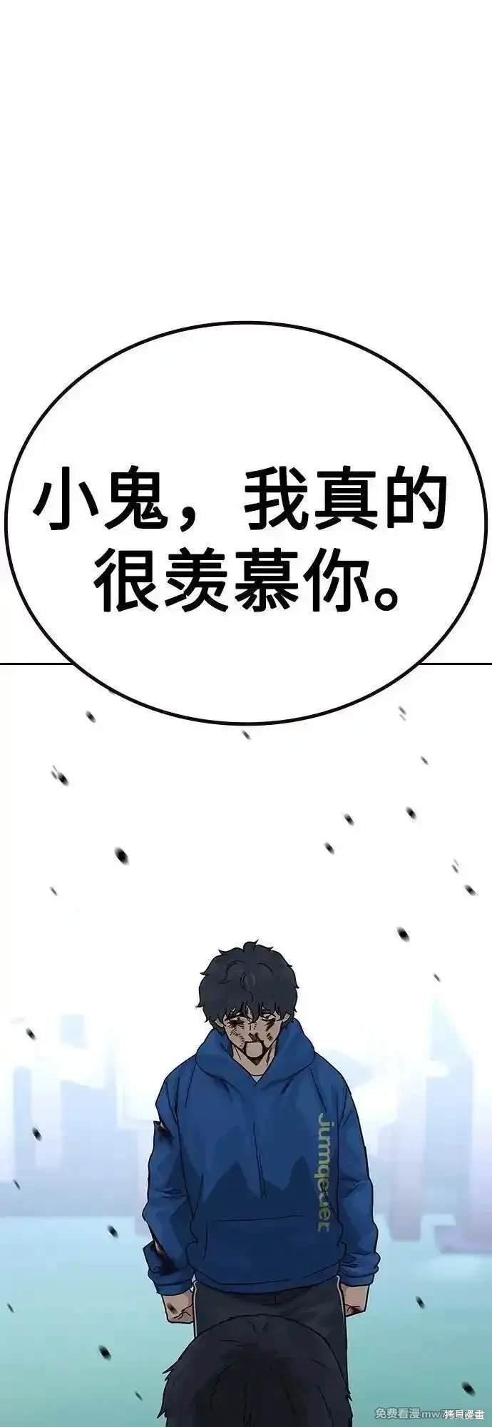 第2季83话