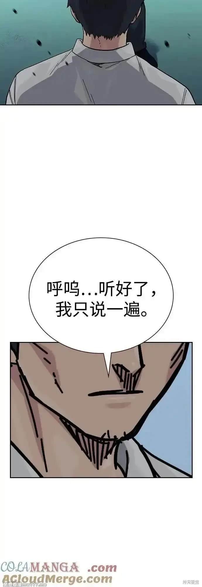 第2季83话