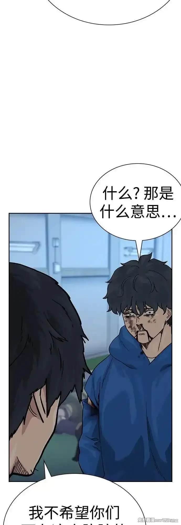 第2季83话