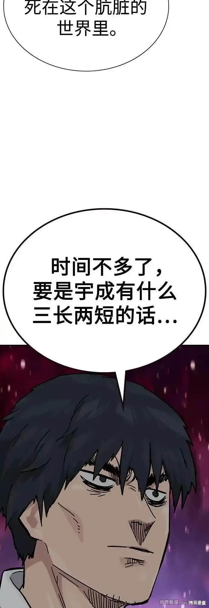 第2季83话