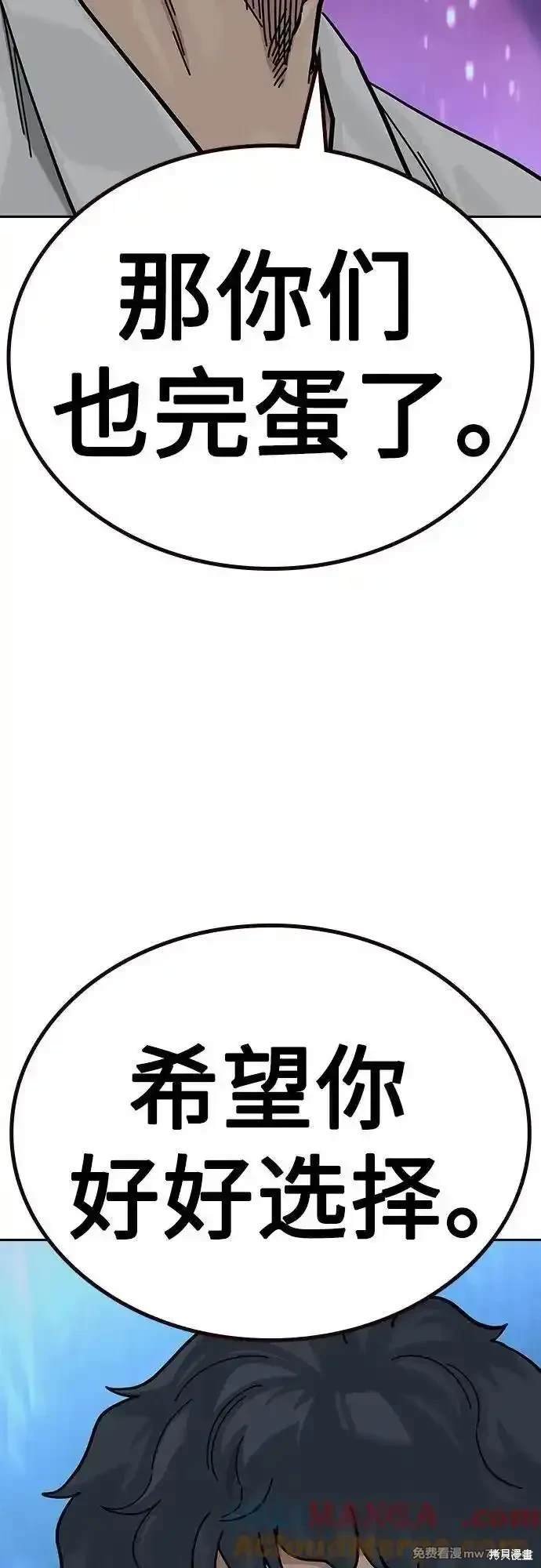第2季83话