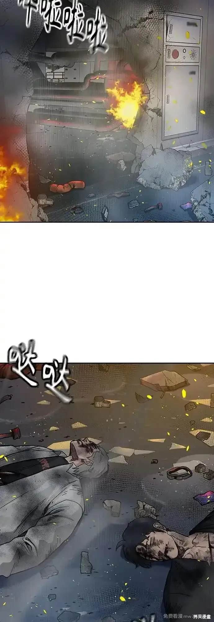 第2季83话