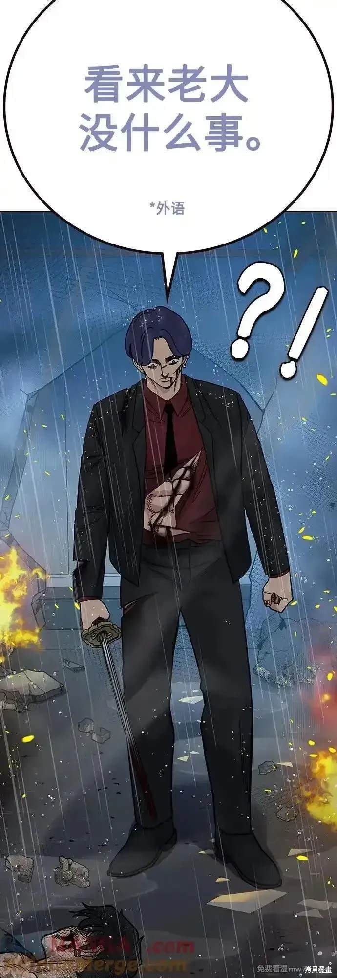 第2季83话