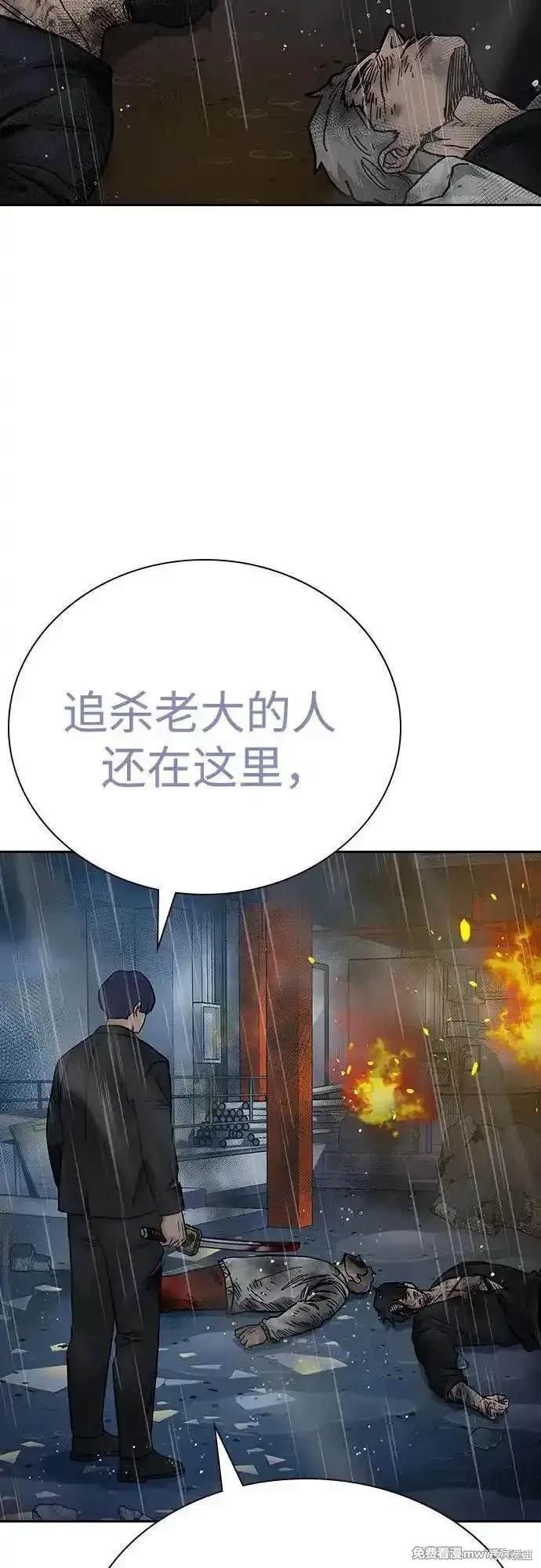 第2季83话