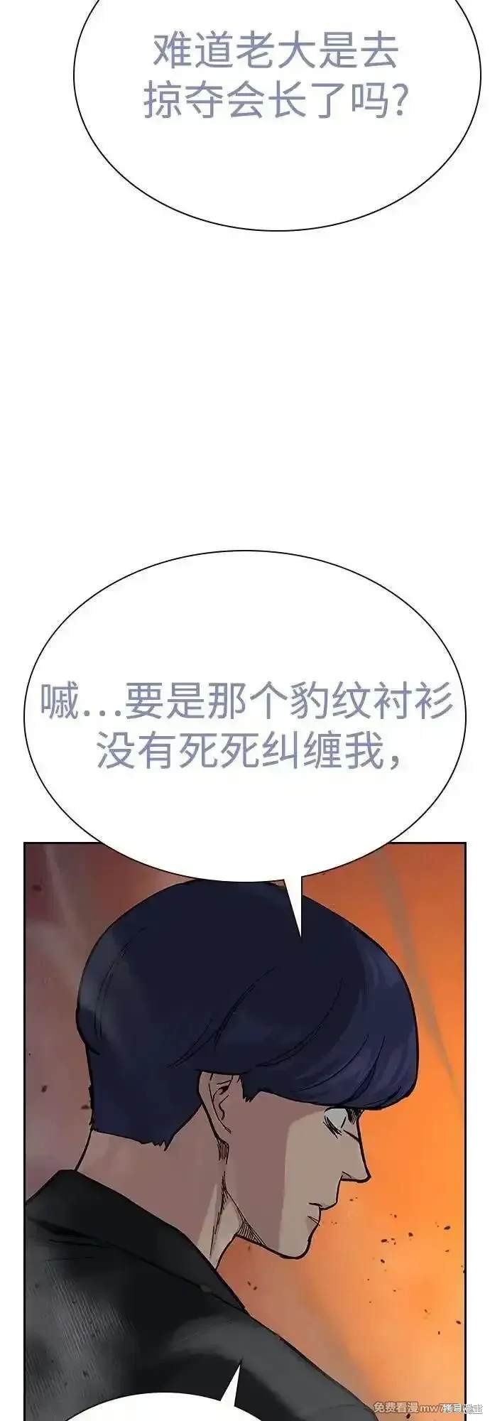 第2季83话