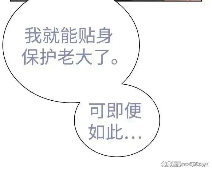 第2季83话