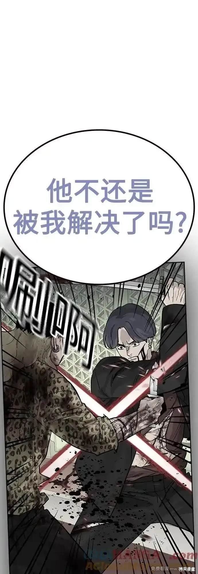 第2季83话