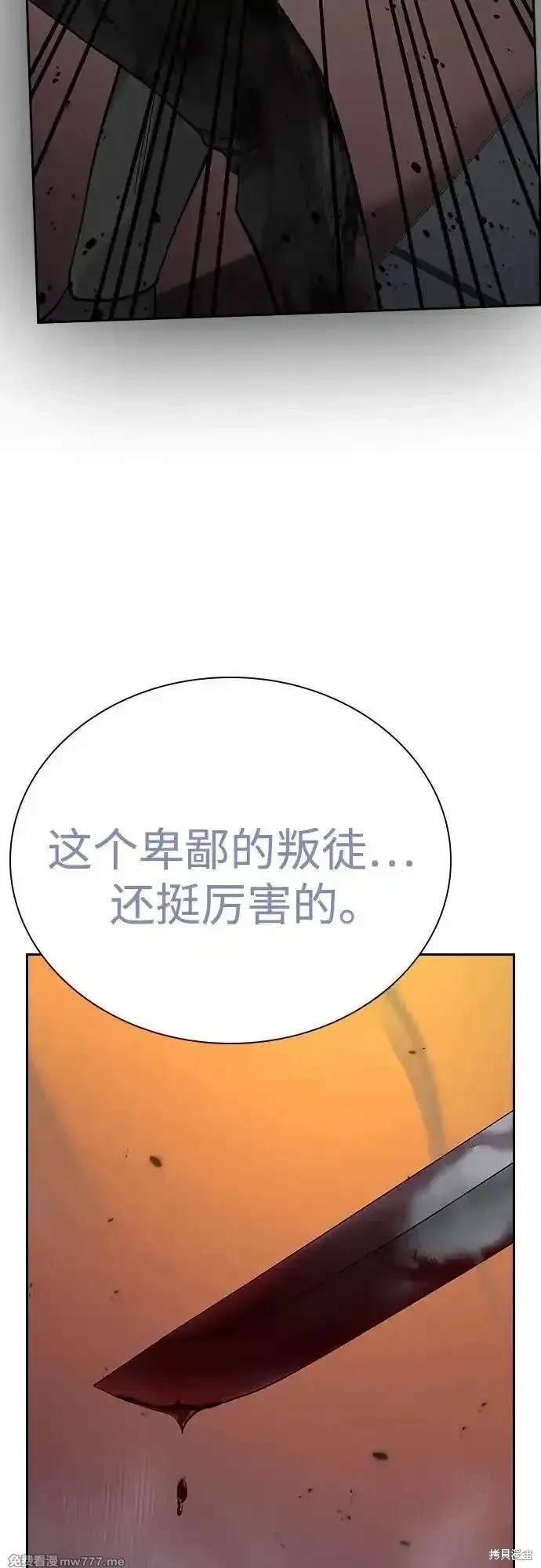 第2季83话