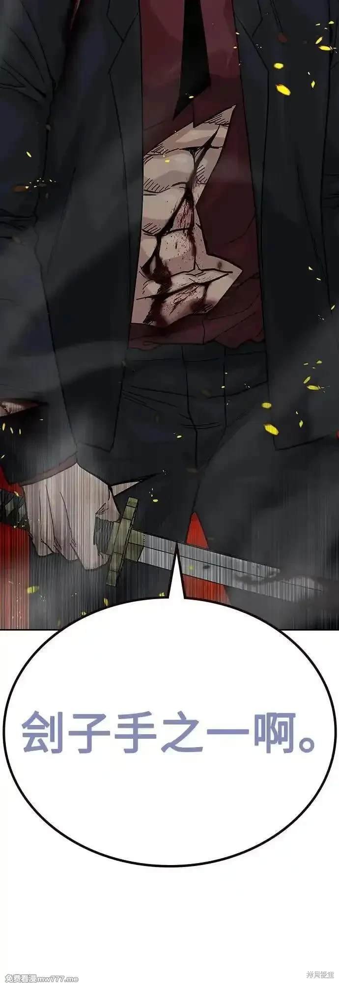 第2季83话