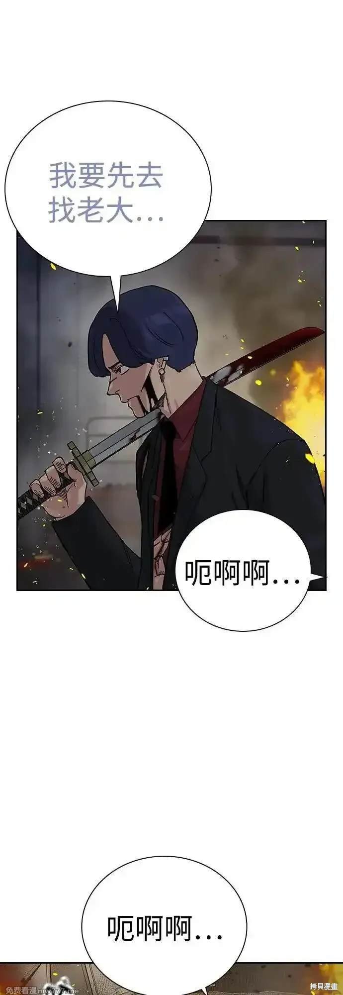 第2季83话