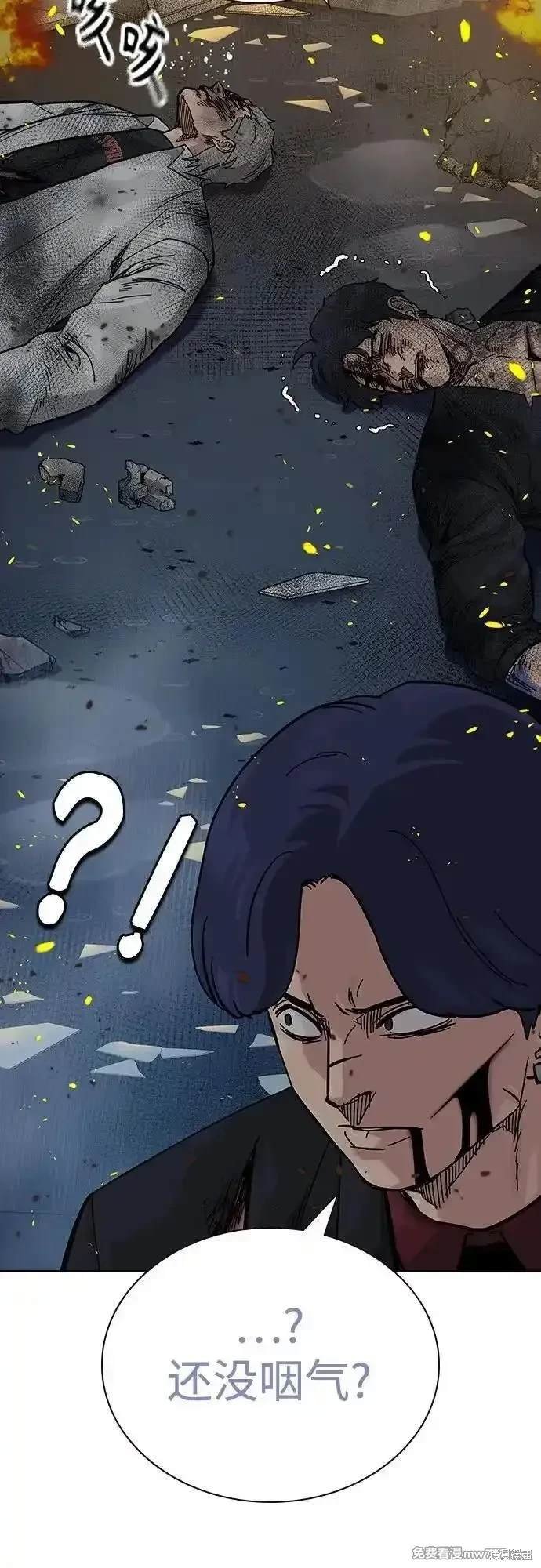 第2季83话