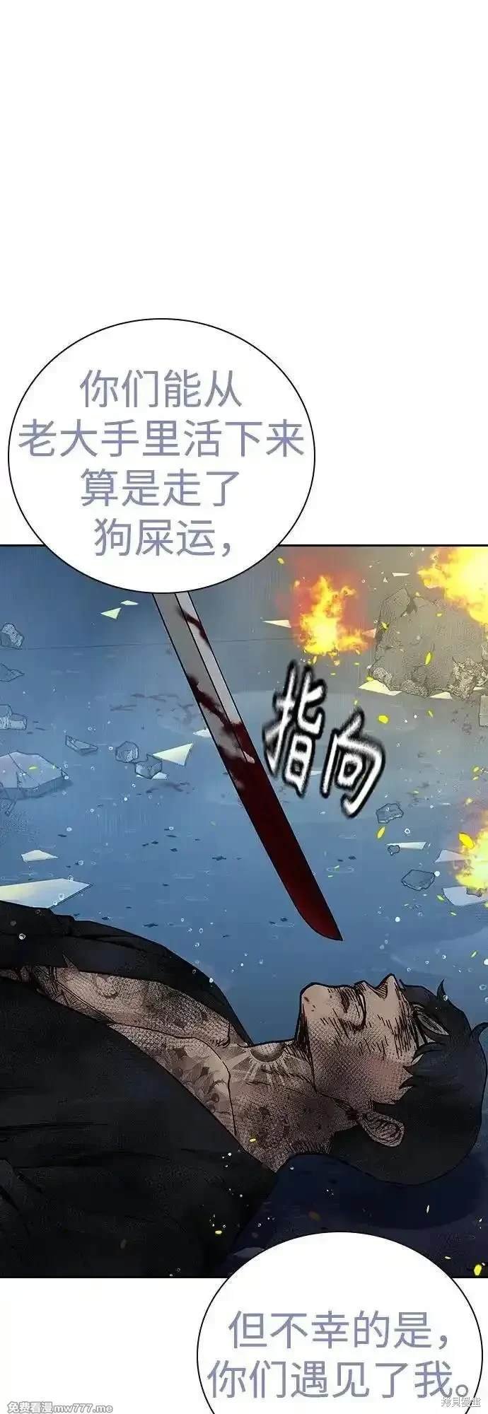 第2季83话