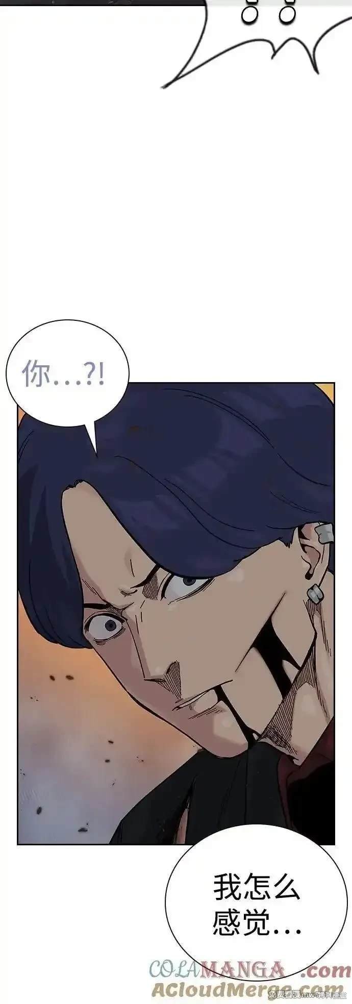 第2季83话