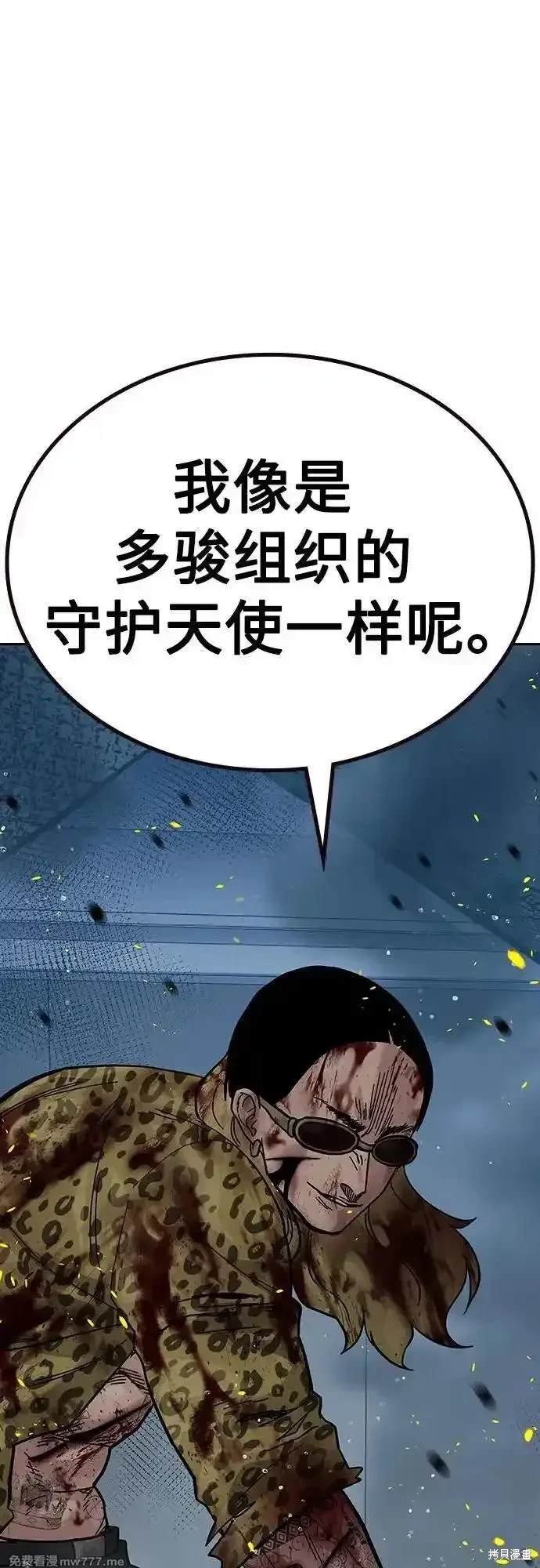 第2季83话