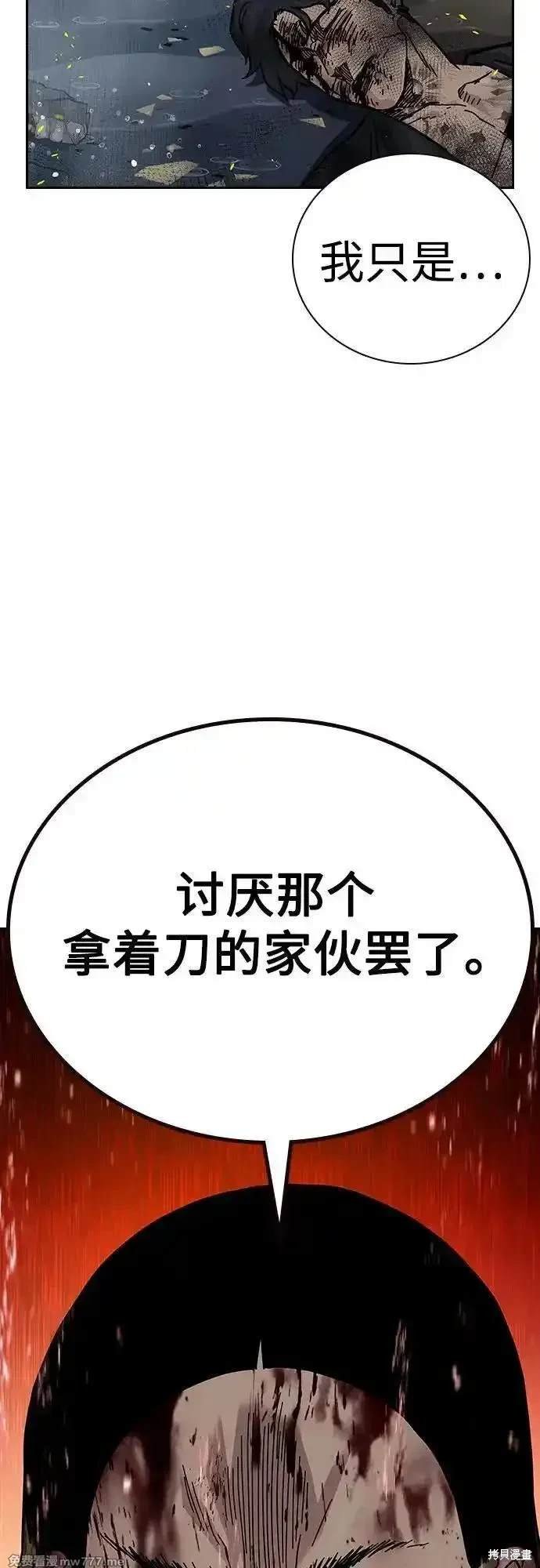 第2季83话
