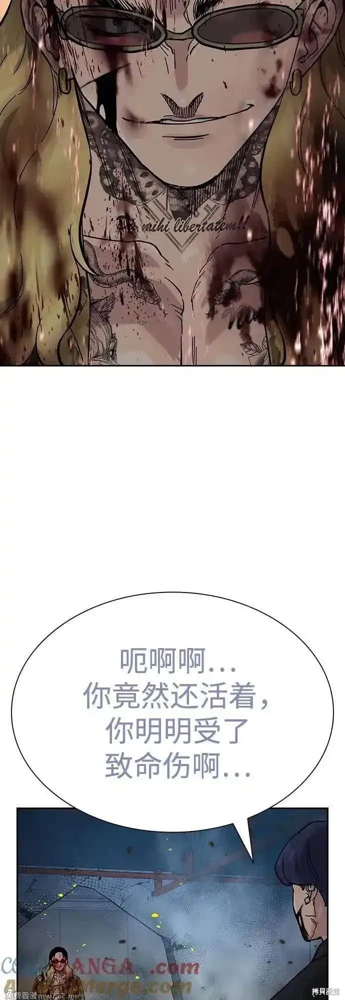 第2季83话