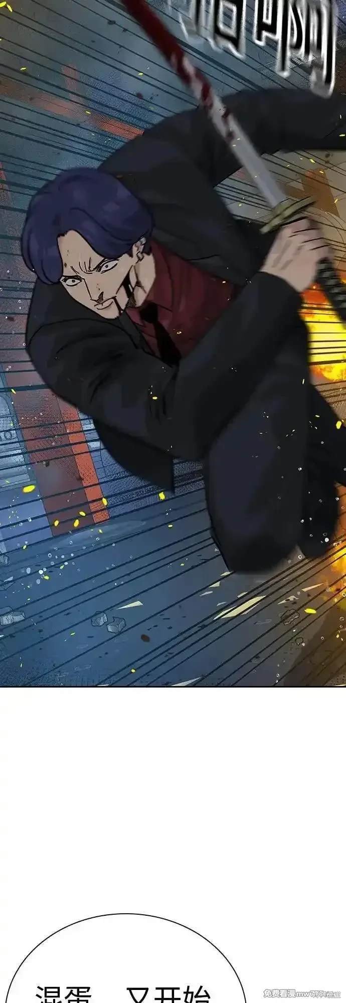 第2季83话