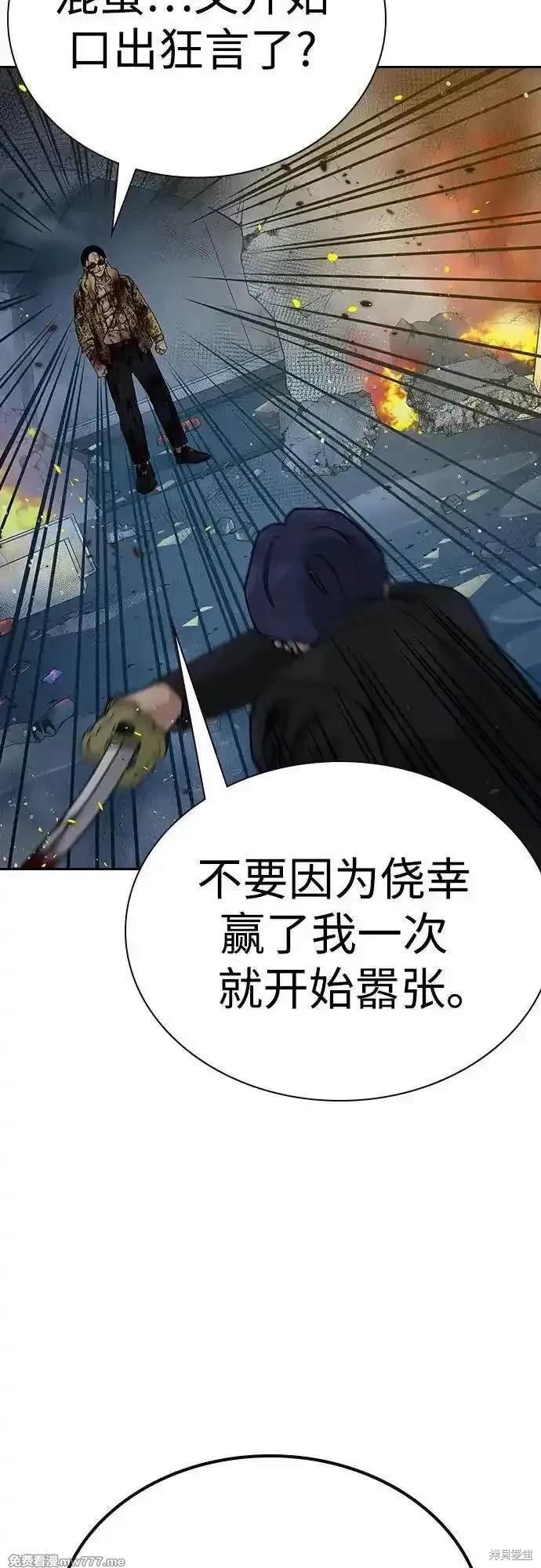 第2季83话