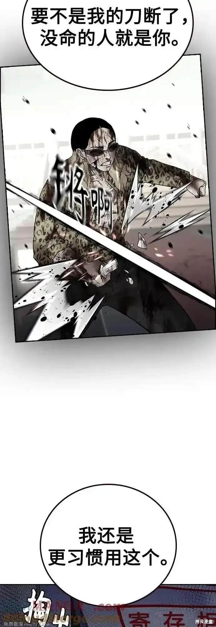 第2季83话